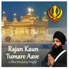 About Rajan Kaun Tumare Aave Song