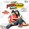 Prem Ki Naiyya (Jhankar)