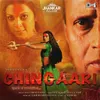 Bichhua Jawani Ka Dank Maare (From "Chingaari") [Jhankar] [Female Version]