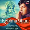 About Shri Krishna Dhun Song