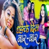 About Dhadke Dil Bar Bar Song