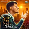 About Salle Aala Nabi Song