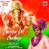 Shendur Lal Chadhayo (Ganesha Aarti)