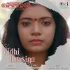 About Vidhi Raasina (From "Pathala Bhairavi") Song