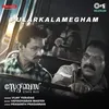 About Pularkalamegham (From "State Bus") Song