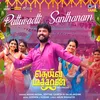 Pattuvaetti Santhanam (From "Deiva Machan")