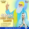 Gagan Mein Thaal (Aarti)