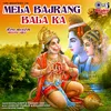 Bajrang Bala Hanuman Hanuman