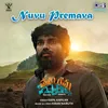 Nuvu Premava (From "Prema Geema Thassaadhiyya")