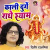 Kali Durge Radhe Shyam