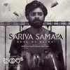 About Sariva Samaya - Soul of Blink (From "Blink") Song