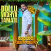 About Dollu Vadhya Tamate (From "Sambhavami Yuge Yuge") Song