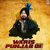 Punjab Apna