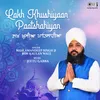 About Lakh Khushiyaan Paatshahiyan Song