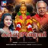 About Karppoora Jyothi Song