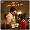 About Entha Chendane Ivalu (From "Laughing Buddha") Song