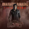 About Bhairathi Ranagal Title Song (From "Bhairathi Ranagal") Song