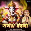 Ganesh Vandana