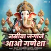 About Naseeba Jagane Aao Ganesha Song