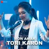 About Mon Amar Tori Karon Song