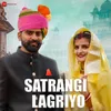 Satrangi Lagriyo