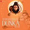 About Ram Naam Ka Danka Baaje Song