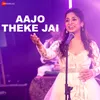 About Aajo Theke Jai Song