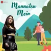 Mannaton Mein