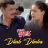 Dhab Dhaba