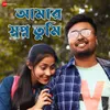 About Amar Sopno Tumi Song