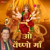 O Vaishno Maa