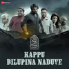 Kappu Bilupina Naduve Title Track