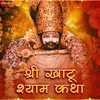 About Shri Khatu Shyam Katha Song