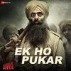 Ek Ho Pukar