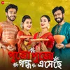 About Pujo Pujo Gondho Esecha Song