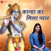 About Kanha Ka Mila Pyaar Song