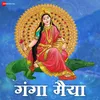 About Ganga Maiya Song