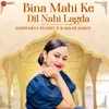 About Bina Mahi Ke Dil Nahi Lagda Song