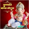 Aala Re Aala Re (Ganpati Song)