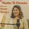 About Matthe Te Chamkan Song
