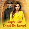 About Aapse Jab Dosti Ho Jayegi Song