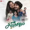 Kannan Song