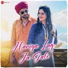 About Haniya Lag Ja Gale Song