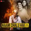 Kaam Chalu Hai - Title Track