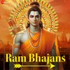 Shri Ram Chandra Kripalu by Raj Barman