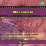 Hridayi Preet Jagate Mp3 Song Download By Asha Bhosle Suhasini Wynk I cannot sleep i cannot see it's getting harder and harder to. hridayi preet jagate mp3 song download