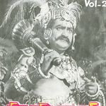 Lahiri Lahiri Lahirilo Mp3 Song Download By V Ramakrishna Maya Bazaar Telugu Wynk Lahi lahiri lo audio songs jukebox l harikrishna ankitha m.m. lahiri lahiri lahirilo mp3 song