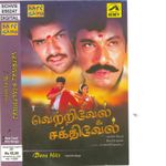 Kannukkul Nooru Nilava Mp3 Song Download By S P Balasubrahmanyam Vedam Pudhithu Wynk Kannukkul nooru nilava (கண்ணுக்குள் நூறு நிலவா) song from the album vedam pudhithu is released on aug 1987. kannukkul nooru nilava mp3 song
