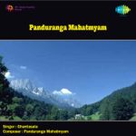 Jayakrishna Mukunda Murare Part 2 Mp3 Song Download By Ghantasala Panduranga Mahatmyam Wynk Download jaya krishna mukunda murari free ringtone to your mobile phone in mp3 (android) or m4r (iphone). jayakrishna mukunda murare part 2 mp3