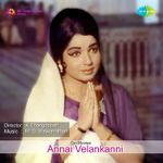 Matha Un Kovilil Mp3 Song Download Kaelungal Tharappadum Thattungal Thirakkapadum Wynk Matha un kovilil is a song from tamil movie naan kadavul which was released in the year 2009. matha un kovilil mp3 song download